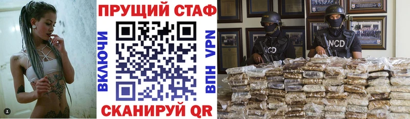 Где купить наркоту Зима A PVP  Метадон  КОКАИН  Гашиш 