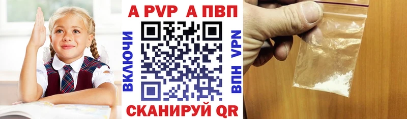 Alpha-PVP СК  Зима 
