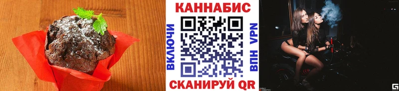 darknet клад  цена   Зима  Canna-Cookies конопля 