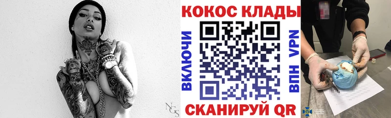 мориарти Telegram  Зима  КОКАИН 97% 