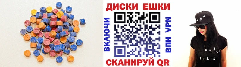 Ecstasy диски  Зима 