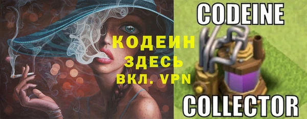 спайс Волоколамск