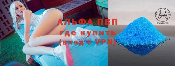 прущая мука Вязьма