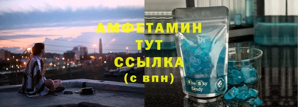 спайс Волосово