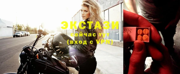 спайс Волосово
