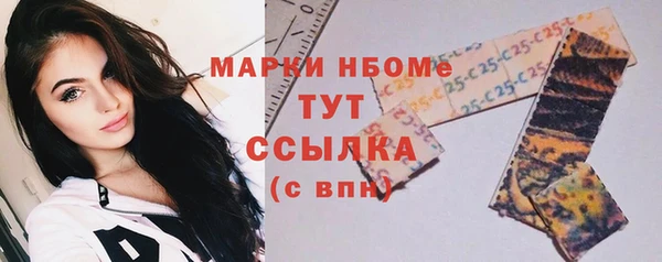 спайс Волоколамск