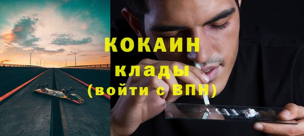 мефедрон VHQ Володарск
