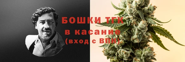 спайс Волоколамск