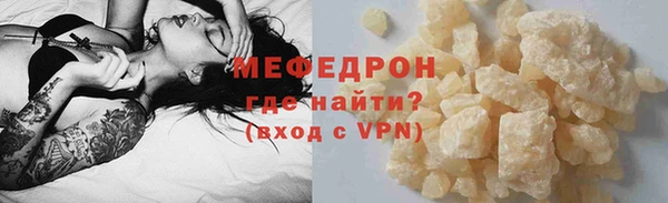 прущая мука Вязьма