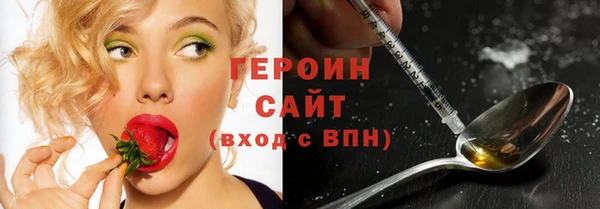 соль курить ск Верея
