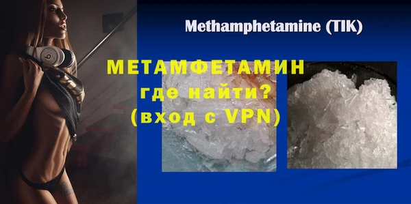 ALPHA-PVP Вяземский