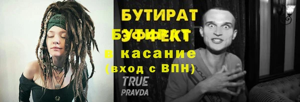 мефедрон VHQ Володарск