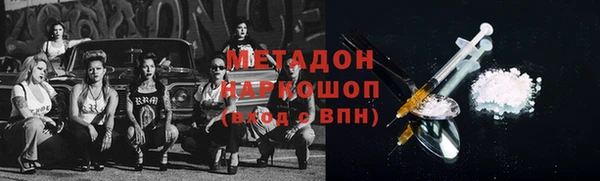 прущие крисы Вязники