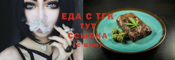 спайс Саяногорск