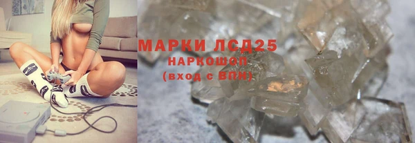 мефедрон VHQ Володарск
