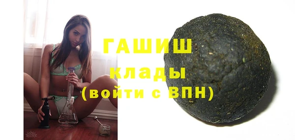 спайс Волоколамск