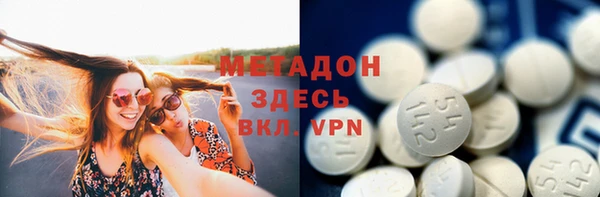 мефедрон VHQ Володарск
