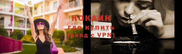 спайс Волоколамск