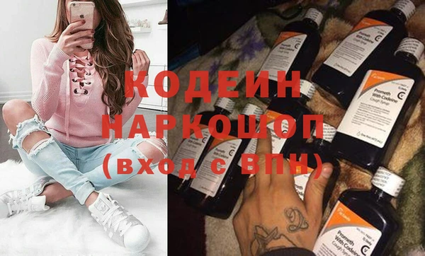 мефедрон VHQ Володарск
