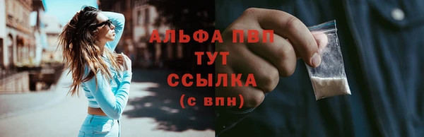 спайс Волосово