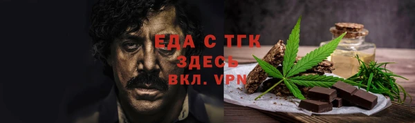 ALPHA-PVP Вяземский