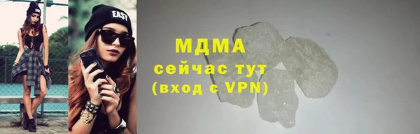 спайс Волосово