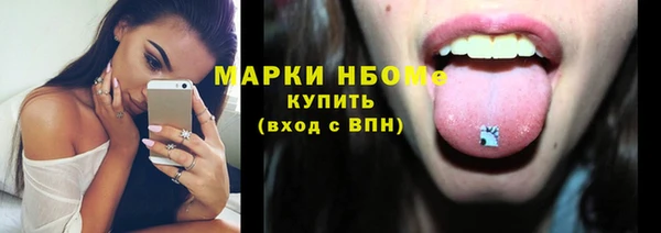 прущие крисы Сатка