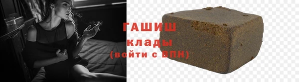 мескалин Верхний Тагил
