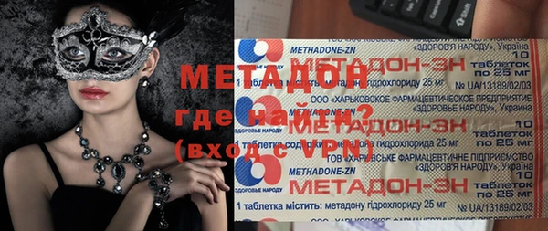 спайс Волоколамск