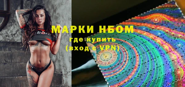 спайс Волоколамск