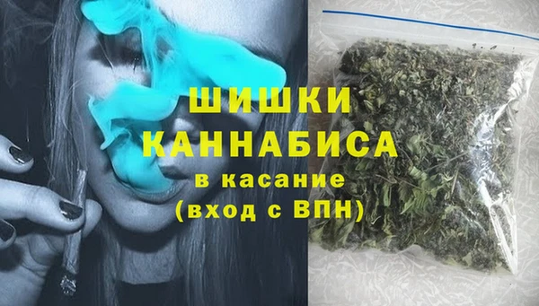 мефедрон VHQ Володарск