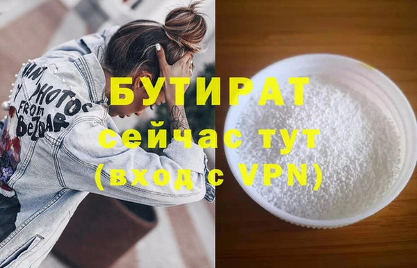 мефедрон VHQ Володарск