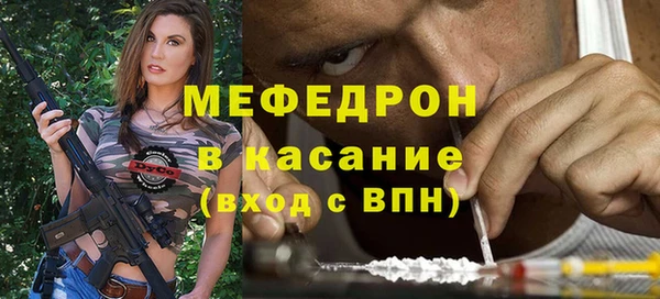 спайс Волосово