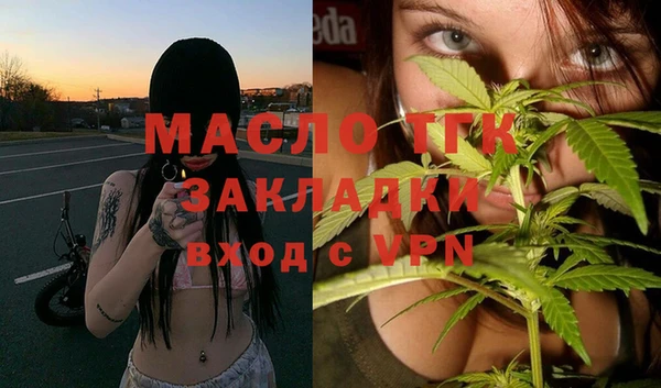 мефедрон VHQ Володарск