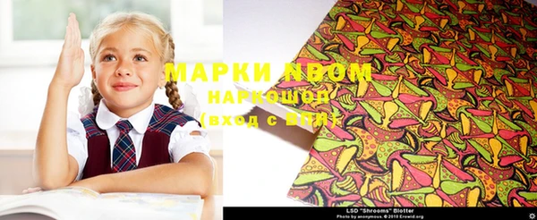 мефедрон VHQ Володарск