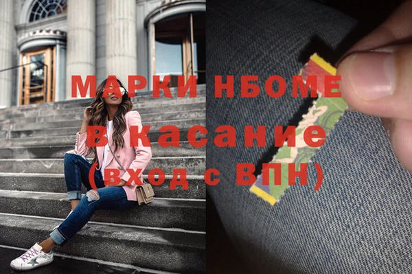 спайс Волосово