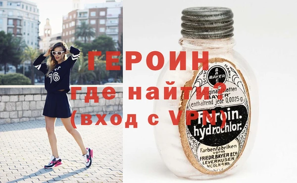 спайс Волосово