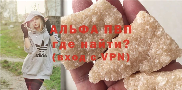 спайс Волосово