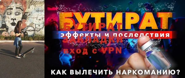 прущие крисы Вязники