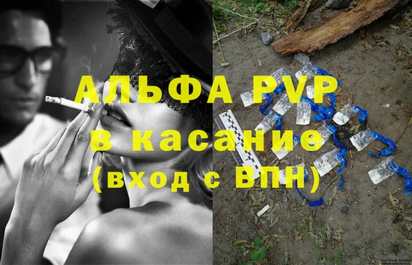спайс Волосово