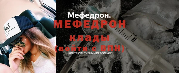 спайс Волоколамск