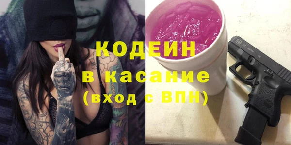 спайс Волосово