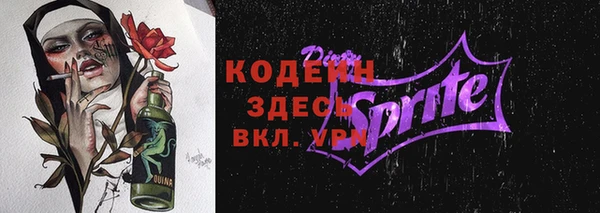 соль ск Сафоново