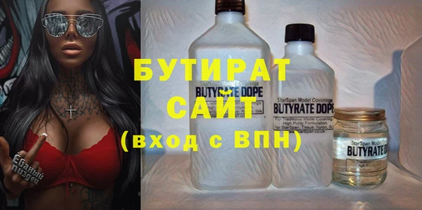 соль ск Сафоново
