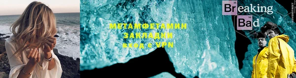 спайс Волоколамск