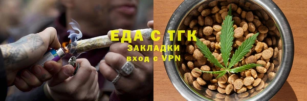 мефедрон VHQ Володарск