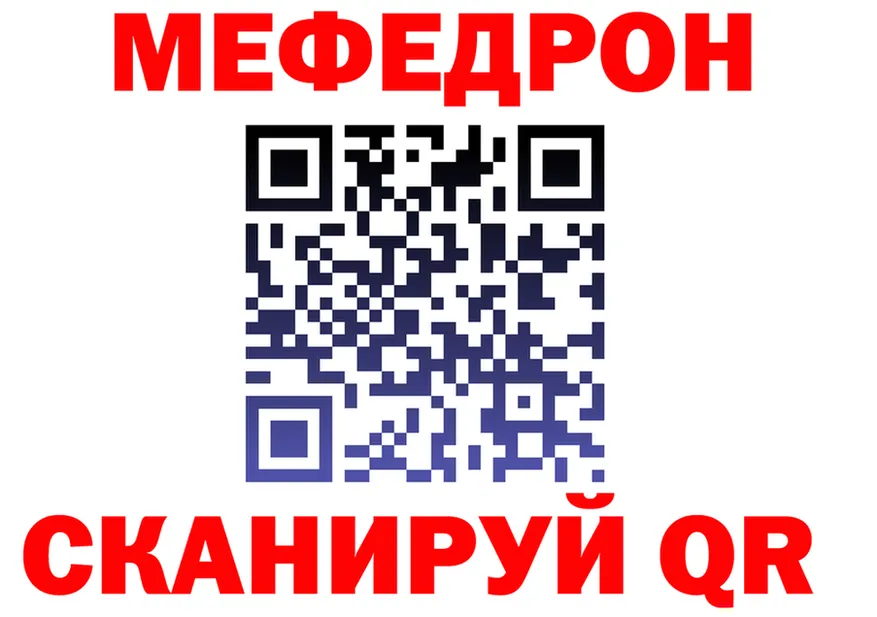 ГАШИШ Изолятор зеркало shop MEGA Зима
