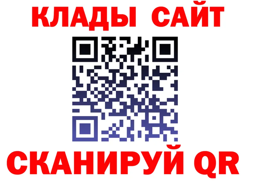 Где купить закладки?  состав Зима