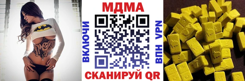 MDMA crystal  ОМГ ОМГ сайт  Зима 