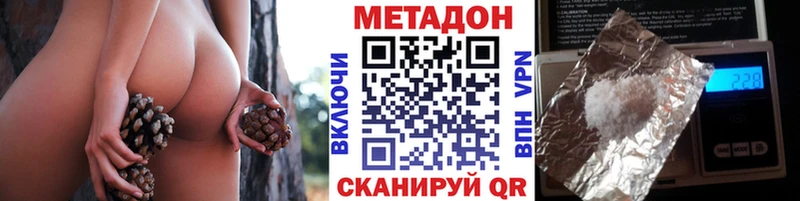 МЕТАДОН мёд  Зима 